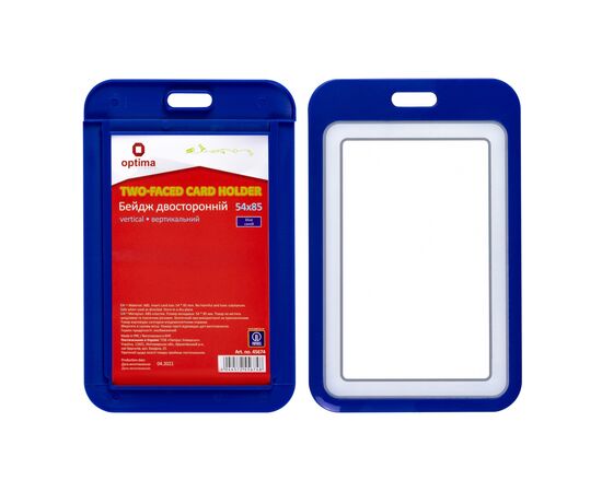 Бейдж Optima премиальный вертикальный 54х85 мм двухсторонний синий (O45674), изображение 3 Бейдж Optima премиальный вертикальный 54х85 мм двухсторонний синий (O45674), изображение 3