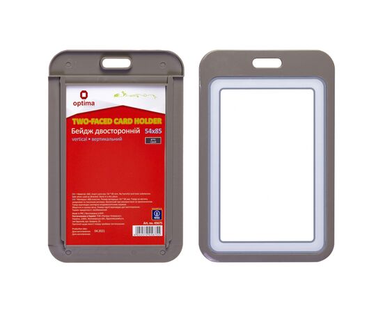 Бейдж Optima премиальный вертикальный 54х85 мм двухсторонний серый (O45675), изображение 3 Бейдж Optima премиальный вертикальный 54х85 мм двухсторонний серый (O45675), изображение 3