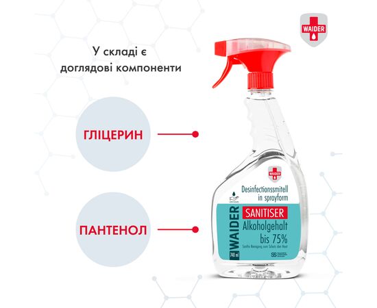 Антисептик для рук Waider Дезинфектор для тела и твердых поверхностей 740 мл (4823098411024), изображение 3 Антисептик для рук Waider Дезинфектор для тела и твердых поверхностей 740 мл (4823098411024), изображение 3