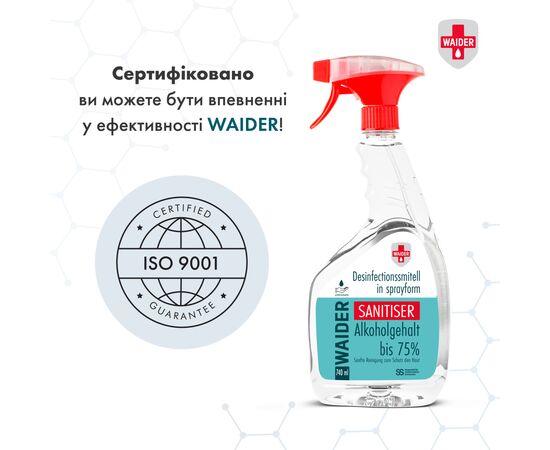 Антисептик для рук Waider Дезинфектор для тела и твердых поверхностей 740 мл (4823098411024), изображение 7 Антисептик для рук Waider Дезинфектор для тела и твердых поверхностей 740 мл (4823098411024), изображение 7