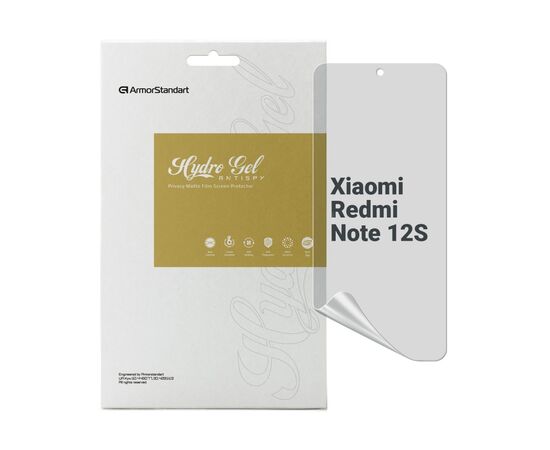 Пленка защитная Armorstandart Anti-spy Xiaomi Redmi Note 12S 4G (ARM67515)