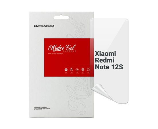 Пленка защитная Armorstandart Xiaomi Redmi Note 12S 4G (ARM67514)