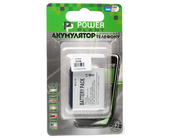 Аккумуляторная батарея для телефона PowerPlant Samsung U708 (U708/U700) (DV00DV6170), изображение 2