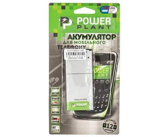 Акумуляторна батарея для телефону PowerPlant Samsung Galaxy A3 2016 (EB-BA310ABE) 2300mAh (SM170388), зображення 4 Акумуляторна батарея для телефону PowerPlant Samsung Galaxy A3 2016 (EB-BA310ABE) 2300mAh (SM170388), зображення 4