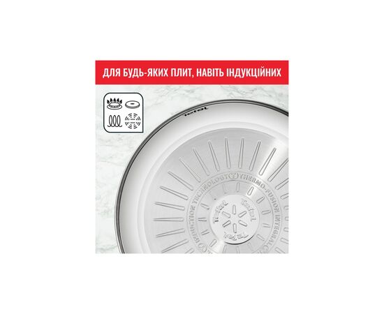 Сковорода Tefal Intuition Titanium Thermo-Spot 26 см (B8170544), зображення 3 Сковорода Tefal Intuition Titanium Thermo-Spot 26 см (B8170544), зображення 3