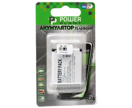 Аккумуляторная батарея для телефона PowerPlant Nokia BL-5F (N95, N93i, 6210) (DV00DV1189), изображение 2 Аккумуляторная батарея для телефона PowerPlant Nokia BL-5F (N95, N93i, 6210) (DV00DV1189), изображение 2