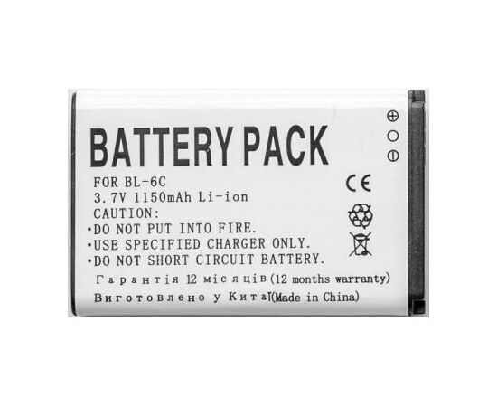Аккумуляторная батарея для телефона PowerPlant Nokia BL-6C (6019, 6255, E50, E70, N-Gage QD) (DV00DV6029), изображение 2 Аккумуляторная батарея для телефона PowerPlant Nokia BL-6C (6019, 6255, E50, E70, N-Gage QD) (DV00DV6029), изображение 2