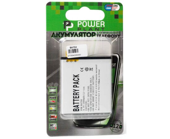 Акумуляторна батарея для телефону PowerPlant Sony Ericsson BA750 (Xperia Arc, X12) (DV00DV6064), зображення 2 Акумуляторна батарея для телефону PowerPlant Sony Ericsson BA750 (Xperia Arc, X12) (DV00DV6064), зображення 2