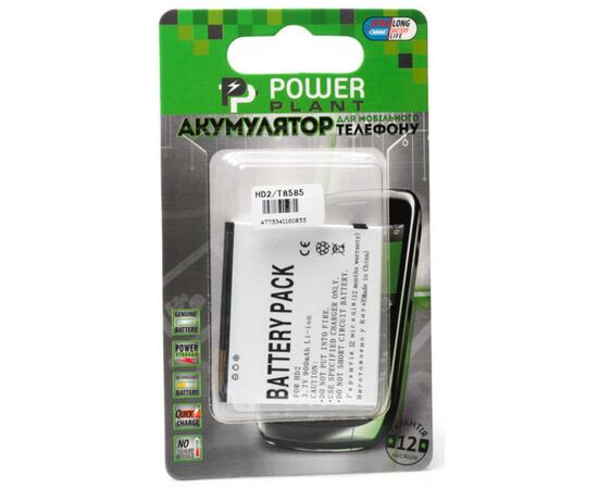 Аккумуляторная батарея для телефона PowerPlant HTC HD2, HD2 US, T8585, T8588, T9193, Leo, Leo 100 (DV00DV6085), изображение 2 Аккумуляторная батарея для телефона PowerPlant HTC HD2, HD2 US, T8585, T8588, T9193, Leo, Leo 100 (DV00DV6085), изображение 2