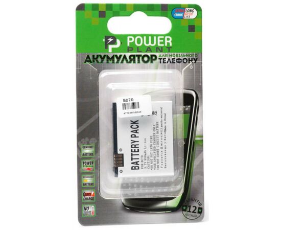 Аккумуляторная батарея для телефона PowerPlant Motorola BC70 (E6, A1800, Z10 Razr 2, V3X, V8, V9, Q9M) (DV00DV6132), изображение 2 Аккумуляторная батарея для телефона PowerPlant Motorola BC70 (E6, A1800, Z10 Razr 2, V3X, V8, V9, Q9M) (DV00DV6132), изображение 2