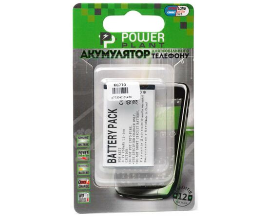 Аккумуляторная батарея для телефона PowerPlant LG IP-410A (KE77, KF510, KG770) (DV00DV6145), изображение 2 Аккумуляторная батарея для телефона PowerPlant LG IP-410A (KE77, KF510, KG770) (DV00DV6145), изображение 2