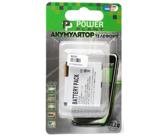 Аккумуляторная батарея для телефона PowerPlant Motorola BC50 (L2, L8, L6, V3X, Z1, V8, K1, Z3) (DV00DV6146)