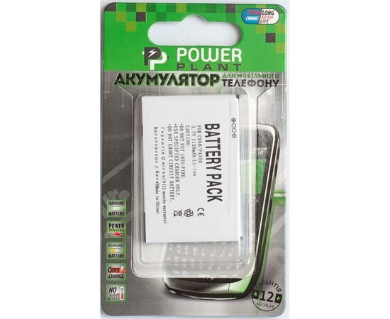 Аккумуляторная батарея для телефона PowerPlant HTC HERA160 (P4350, C858, C800, O2 XDA Terra) (DV00DV6159)