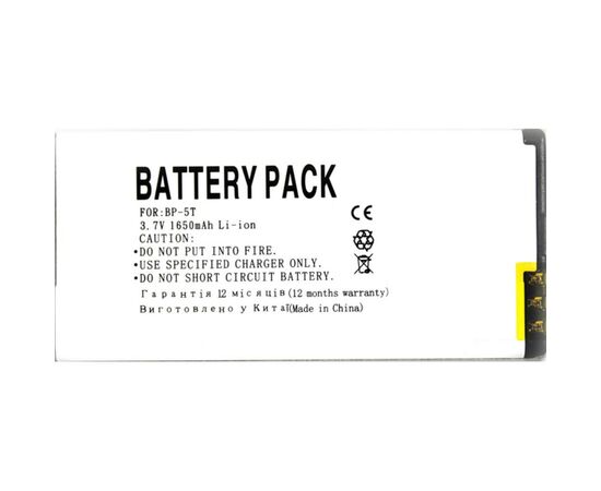 Аккумуляторная батарея для телефона PowerPlant Nokia BP-5T (Lumia 820, Arrow, Lumia 825) (DV00DV6211)