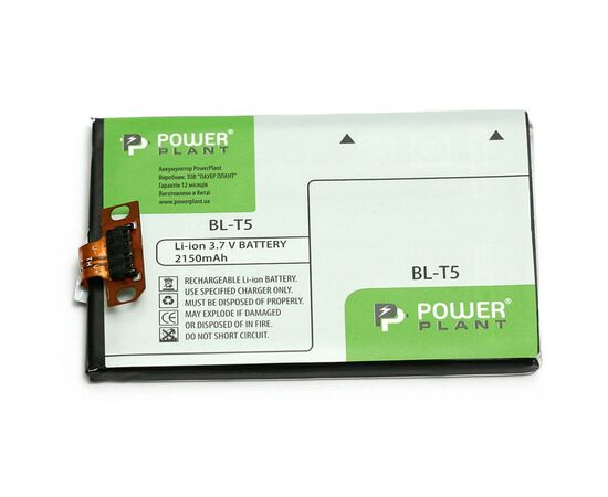 Аккумуляторная батарея для телефона PowerPlant LG BL-T5 (E960, E970, E973, E975, Nexus 4) 2150mAh (DV00DV6293)