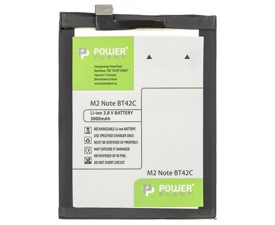 Аккумуляторная батарея для телефона PowerPlant Meizu M2 Note (BT42C) 3000mAh (SM210046)