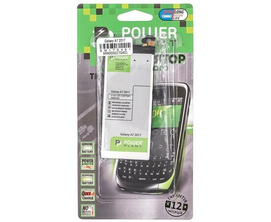 Аккумуляторная батарея для телефона PowerPlant Samsung Galaxy A7 2017 (EB-BA720ABE) 3600mAh (SM170401), изображение 3 Аккумуляторная батарея для телефона PowerPlant Samsung Galaxy A7 2017 (EB-BA720ABE) 3600mAh (SM170401), изображение 3