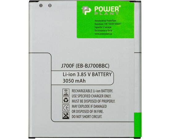 Аккумуляторная батарея для телефона PowerPlant Samsung Galaxy J7 / J4 (2018) 3050mAh (SM170616)