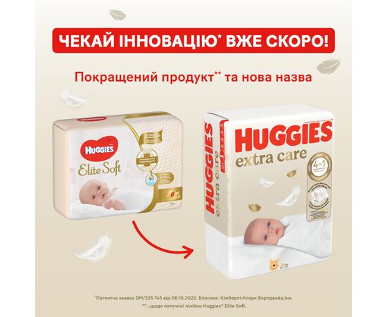 Подгузник Huggies Elite Soft L размер 4 (8-14 кг) Box 120 (5029053578125), изображение 2 Подгузник Huggies Elite Soft L размер 4 (8-14 кг) Box 120 (5029053578125), изображение 2