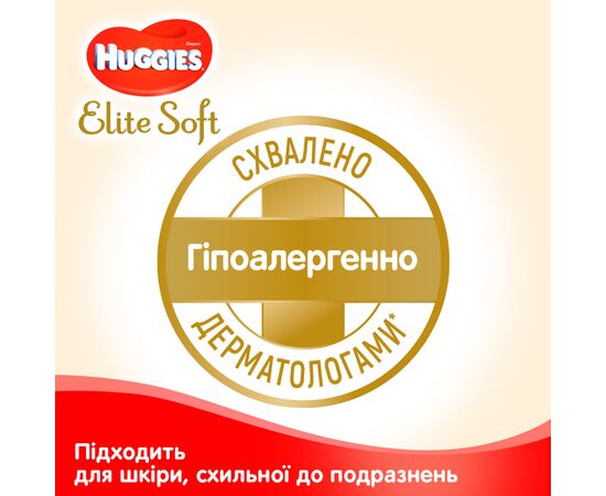 Подгузник Huggies Elite Soft L размер 4 (8-14 кг) Box 120 (5029053578125), изображение 3 Подгузник Huggies Elite Soft L размер 4 (8-14 кг) Box 120 (5029053578125), изображение 3