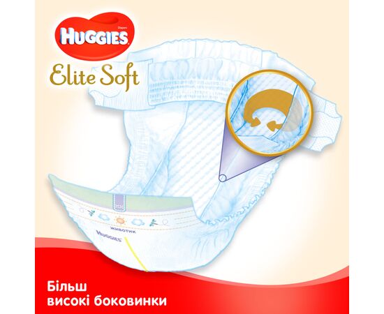 Подгузник Huggies Elite Soft L размер 4 (8-14 кг) Box 120 (5029053578125), изображение 4 Подгузник Huggies Elite Soft L размер 4 (8-14 кг) Box 120 (5029053578125), изображение 4
