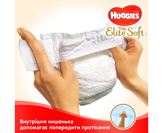 Подгузник Huggies Elite Soft L размер 4 (8-14 кг) Box 120 (5029053578125), изображение 5 Подгузник Huggies Elite Soft L размер 4 (8-14 кг) Box 120 (5029053578125), изображение 5