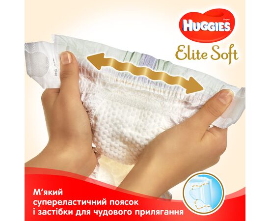 Подгузник Huggies Elite Soft L размер 4 (8-14 кг) Box 120 (5029053578125), изображение 6 Подгузник Huggies Elite Soft L размер 4 (8-14 кг) Box 120 (5029053578125), изображение 6