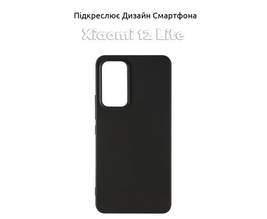 Чехол для моб. телефона BeCover Xiaomi 12 Lite Black (708115)