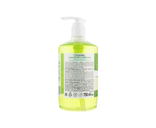 Гель для душа Fresh Juice Lemongrass & Vanilla 750 мл (4823015936135), изображение 2 Гель для душа Fresh Juice Lemongrass & Vanilla 750 мл (4823015936135), изображение 2
