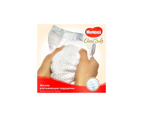 Подгузник Huggies Elite Soft 3 (5-9 кг ) Jumbo 40 шт (5029053572598_5029053547770), изображение 3 Подгузник Huggies Elite Soft 3 (5-9 кг ) Jumbo 40 шт (5029053572598_5029053547770), изображение 3