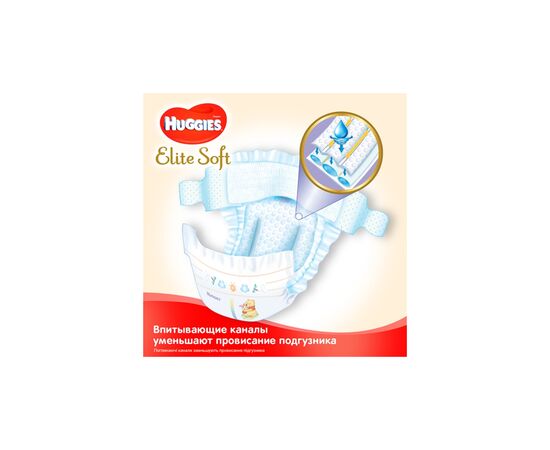 Подгузник Huggies Elite Soft 3 (5-9 кг ) Jumbo 40 шт (5029053572598_5029053547770), изображение 4 Подгузник Huggies Elite Soft 3 (5-9 кг ) Jumbo 40 шт (5029053572598_5029053547770), изображение 4