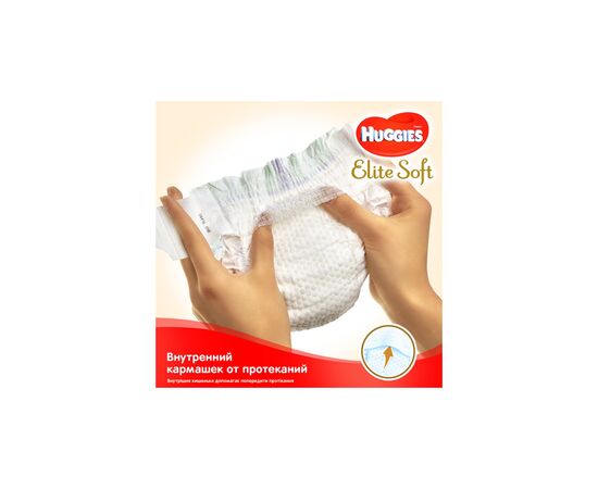 Подгузник Huggies Elite Soft 3 (5-9 кг ) Jumbo 40 шт (5029053572598_5029053547770), изображение 5 Подгузник Huggies Elite Soft 3 (5-9 кг ) Jumbo 40 шт (5029053572598_5029053547770), изображение 5