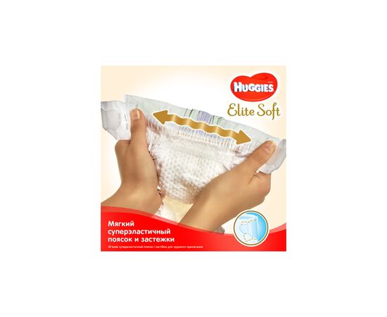 Подгузник Huggies Elite Soft 3 (5-9 кг ) Jumbo 40 шт (5029053572598_5029053547770), изображение 6 Подгузник Huggies Elite Soft 3 (5-9 кг ) Jumbo 40 шт (5029053572598_5029053547770), изображение 6