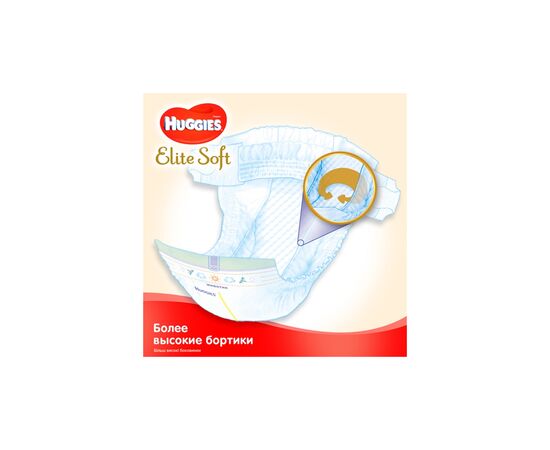 Подгузник Huggies Elite Soft 1 (3-5 кг) 25 шт (5029053578040), изображение 6 Подгузник Huggies Elite Soft 1 (3-5 кг) 25 шт (5029053578040), изображение 6