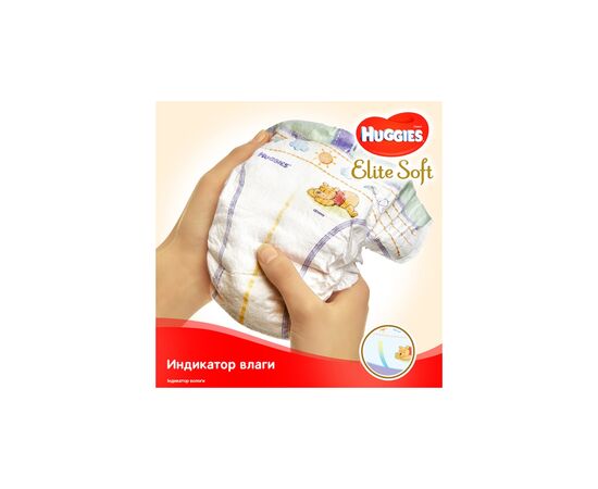 Подгузник Huggies Elite Soft 1 (3-5 кг) 25 шт (5029053578040), изображение 8 Подгузник Huggies Elite Soft 1 (3-5 кг) 25 шт (5029053578040), изображение 8