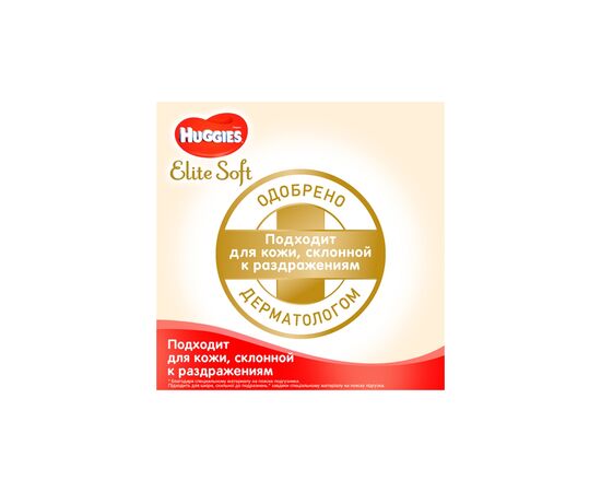Подгузник Huggies Elite Soft 2 (4-6 кг) 25 шт (5029053547961_5029053578064), изображение 4 Подгузник Huggies Elite Soft 2 (4-6 кг) 25 шт (5029053547961_5029053578064), изображение 4