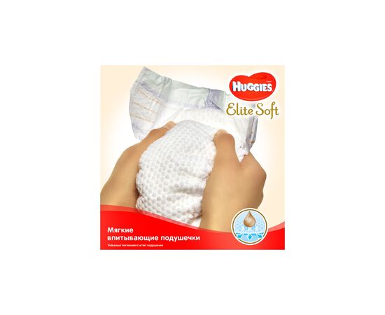 Подгузник Huggies Elite Soft 2 (4-6 кг) 25 шт (5029053547961_5029053578064), изображение 5 Подгузник Huggies Elite Soft 2 (4-6 кг) 25 шт (5029053547961_5029053578064), изображение 5