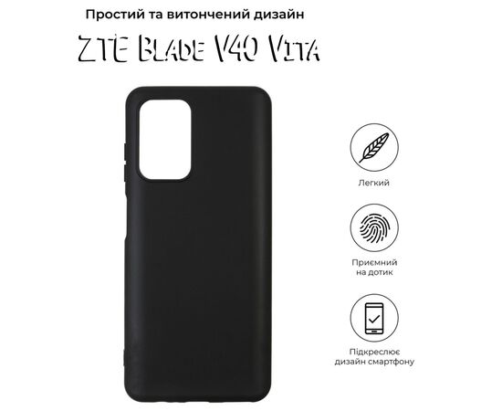 Чехол для мобильного телефона BeCover ZTE Blade V40 Vita Black (708654), изображение 4 Чехол для мобильного телефона BeCover ZTE Blade V40 Vita Black (708654), изображение 4