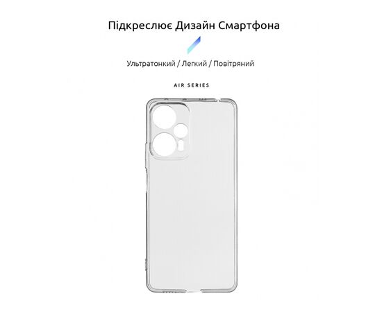Чехол для мобильного телефона Armorstandart Air Series Xiaomi Poco F5 Camera cover Transparent (ARM68088), изображение 3