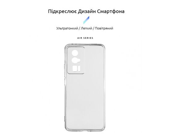 Чехол для мобильного телефона Armorstandart Air Series Xiaomi Poco F5 Pro Camera cover Transparent (ARM68089), изображение 3