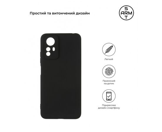 Чохол до мобільного телефона Armorstandart Matte Slim Fit Xiaomi Redmi Note 12S 4G Camera cover Black (ARM67502), зображення 3 Чохол до мобільного телефона Armorstandart Matte Slim Fit Xiaomi Redmi Note 12S 4G Camera cover Black (ARM67502), зображення 3