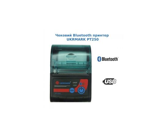 Принтер чеков UKRMARK PT250 Bluetooth (UMPT250), изображение 2 Принтер чеков UKRMARK PT250 Bluetooth (UMPT250), изображение 2
