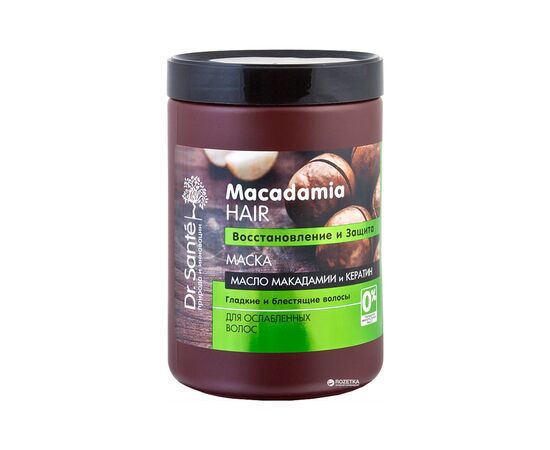 Маска для волосся Dr. Sante Macadamia Hair Відновлення та захист 1000 мл (4823015935329)