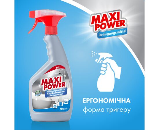 Спрей для чистки ванн Maxi Power для мытья акриловых ванн 700 мл (4823098412052), изображение 5 Спрей для чистки ванн Maxi Power для мытья акриловых ванн 700 мл (4823098412052), изображение 5