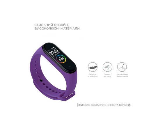 Ремешок для фитнес браслета Armorstandart для Xiaomi Mi Band 4/3 Ultra Violet (ARM64862), изображение 2 Ремешок для фитнес браслета Armorstandart для Xiaomi Mi Band 4/3 Ultra Violet (ARM64862), изображение 2