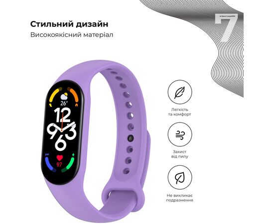 Ремешок для фитнес браслета Armorstandart для Xiaomi Mi Band 7/6/5 New Style Lavender (ARM65666), изображение 3 Ремешок для фитнес браслета Armorstandart для Xiaomi Mi Band 7/6/5 New Style Lavender (ARM65666), изображение 3