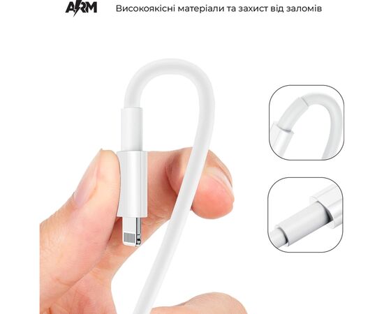 Дата кабель USB-C to Lightning 1.2m AMQGJ2L white Armorstandart (ARM64296), изображение 3
