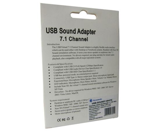 Звуковая плата Dynamode USB 8(7.1) каналов 3D RTL (USB-SOUND7-WHITE), изображение 4 Звуковая плата Dynamode USB 8(7.1) каналов 3D RTL (USB-SOUND7-WHITE), изображение 4