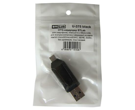 Считыватель флеш-карт ST-Lab U-375 black, изображение 7 Считыватель флеш-карт ST-Lab U-375 black, изображение 7