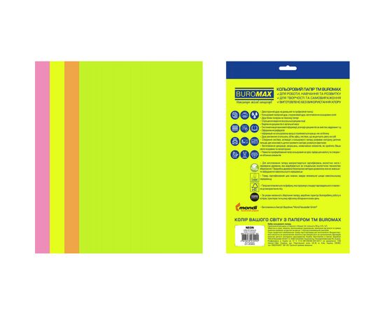 Бумага Buromax А4, 80g, NEON, 4colors, 20sh, EUROMAX (BM.2721520E-99), изображение 2 Бумага Buromax А4, 80g, NEON, 4colors, 20sh, EUROMAX (BM.2721520E-99), изображение 2